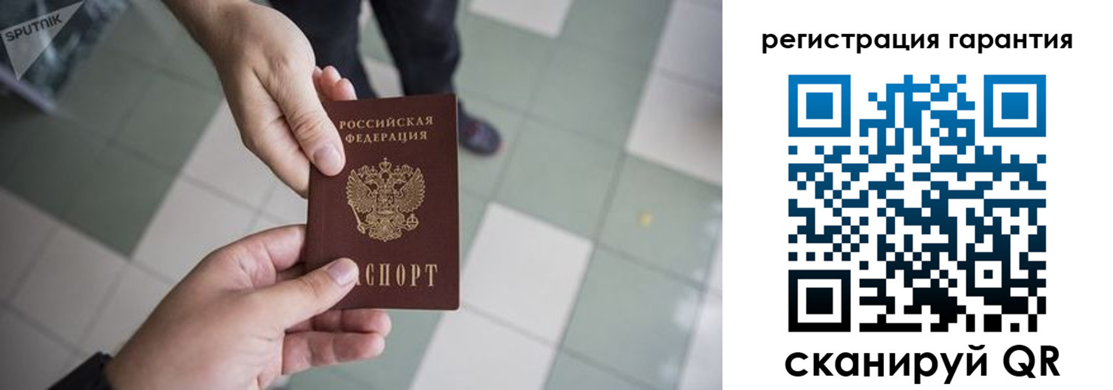 форма 3 в Унече